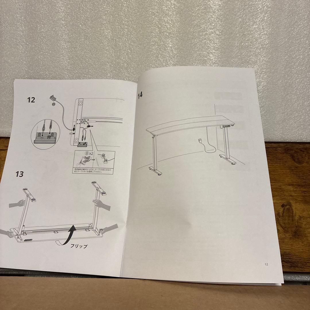 新品✨120×60 電動昇降式デスク スタンディングデスク