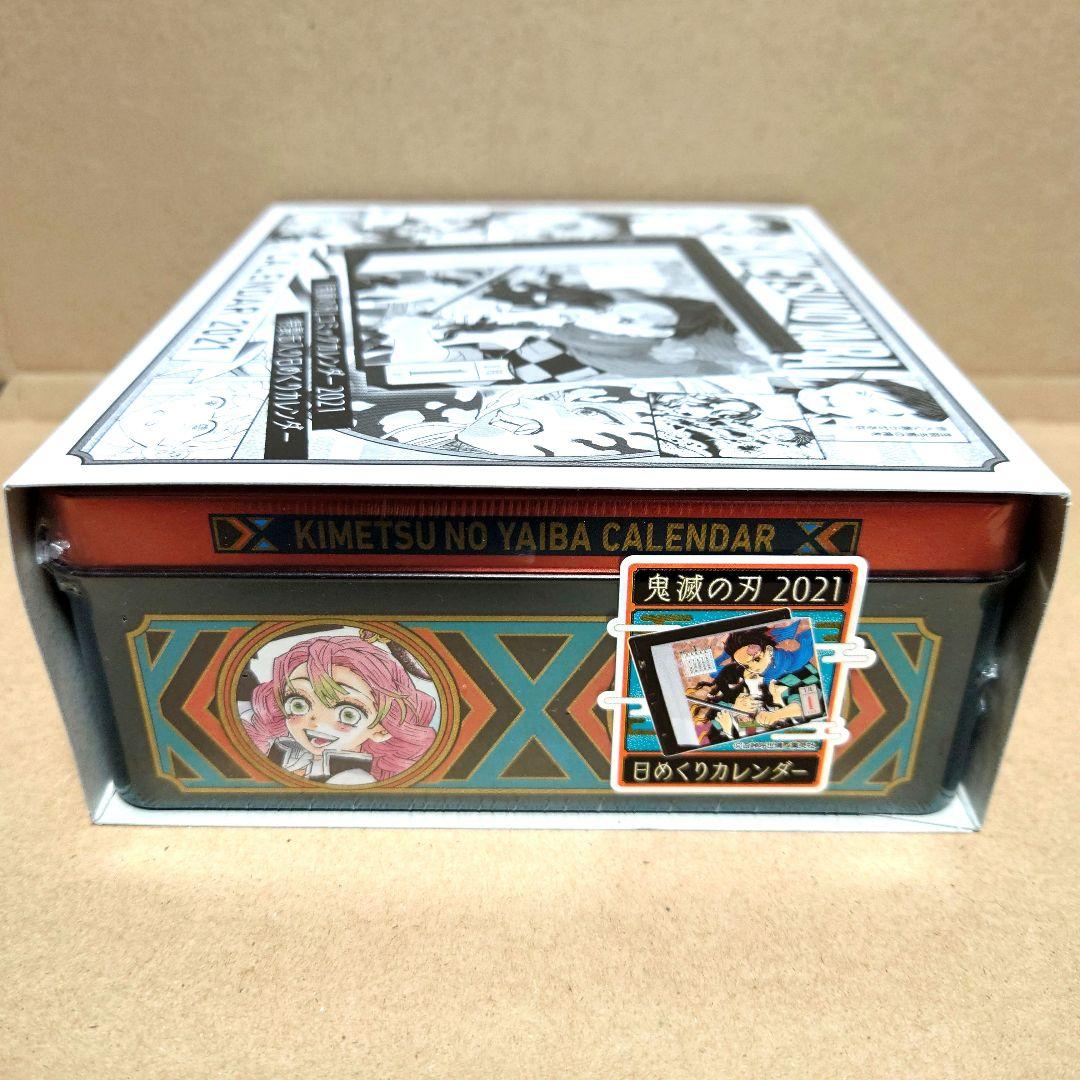 鬼滅の刃 コミックカレンダー 2021 特製缶入り日めくりカレンダー 未