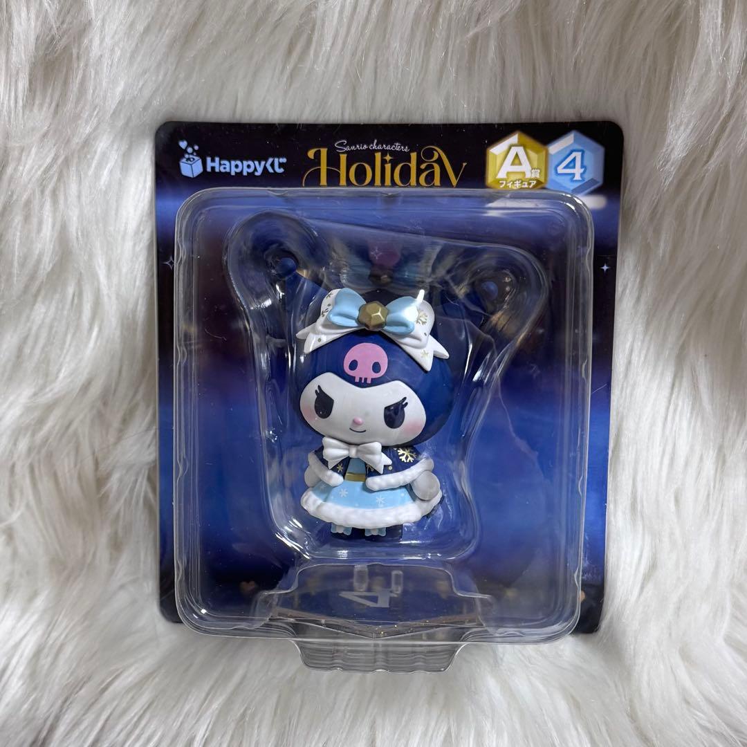 サンリオ Happyくじ Holiday Collection A賞 クロミ - メルカリ
