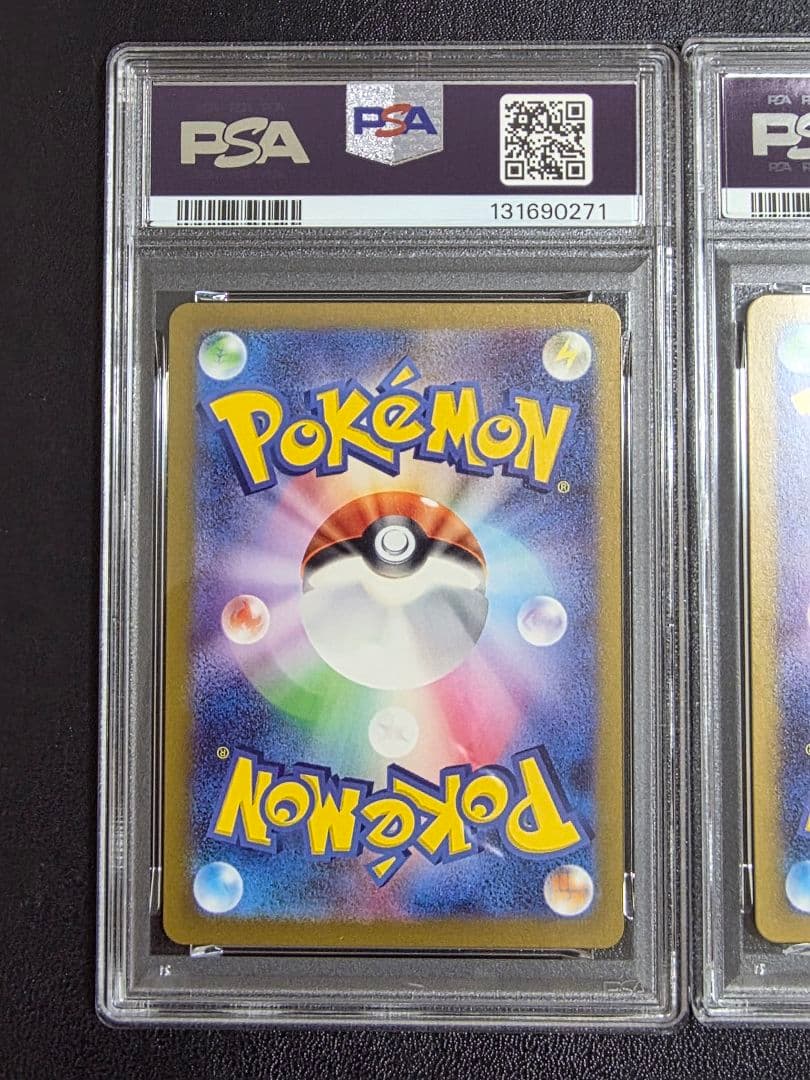 PSA10 3連番 リザードンex SR UR SSR 黒炎 シャイニー