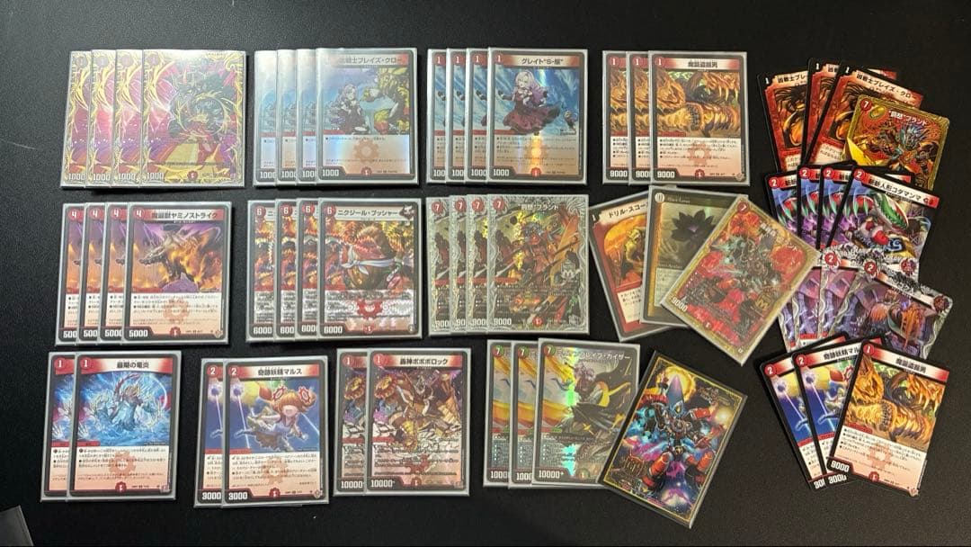 我*ル様 デュエマまとめ売り　引退品