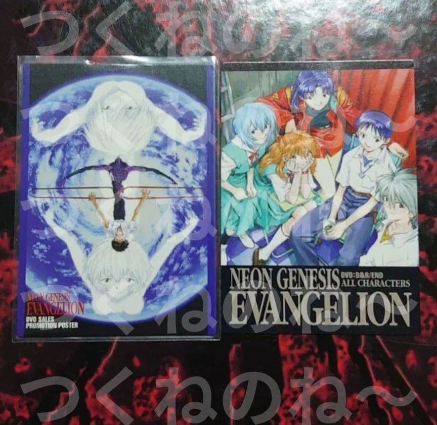 エヴァ CDMカード DVD特製カード 非売品 シンジ＆アスカ＆レイ他
