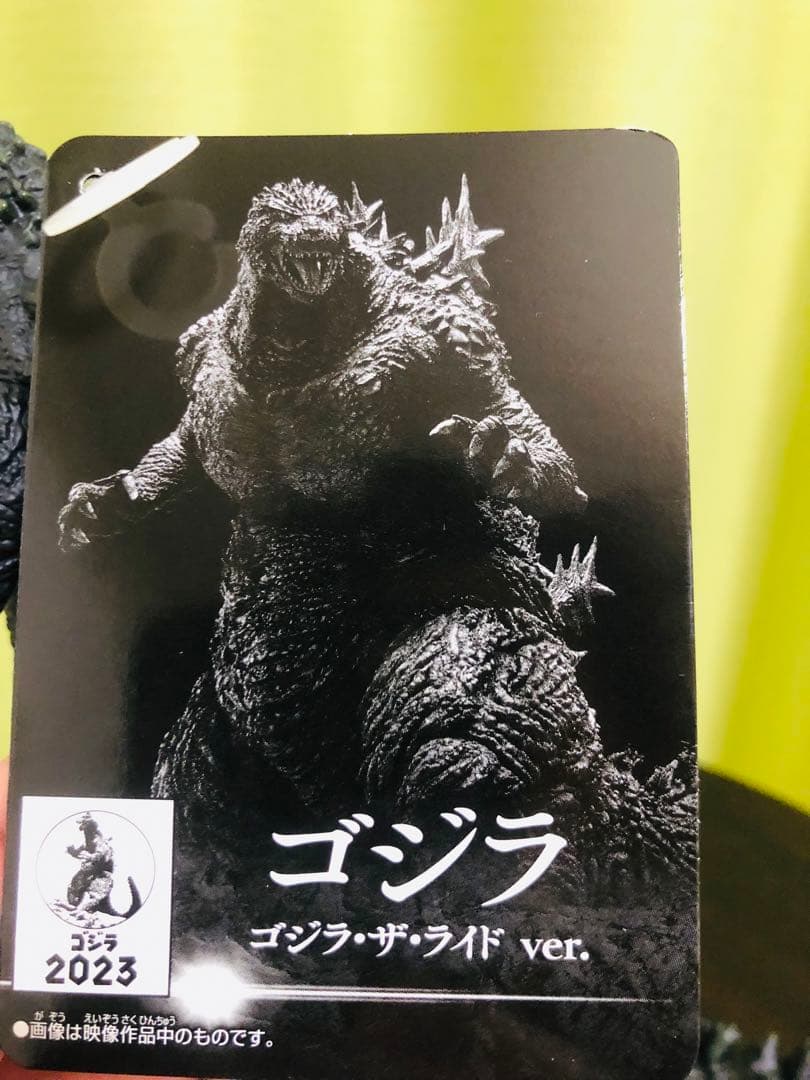 ムービーモンスターEXシリーズゴジラ・ザ・ライドver.ゴジラ 西武園