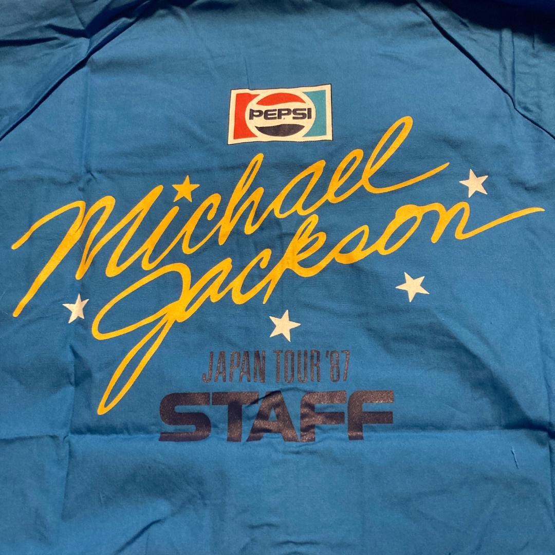 非売品マイケルジャクソン 1987 JAPAN TOUR STAFF ジャンパー