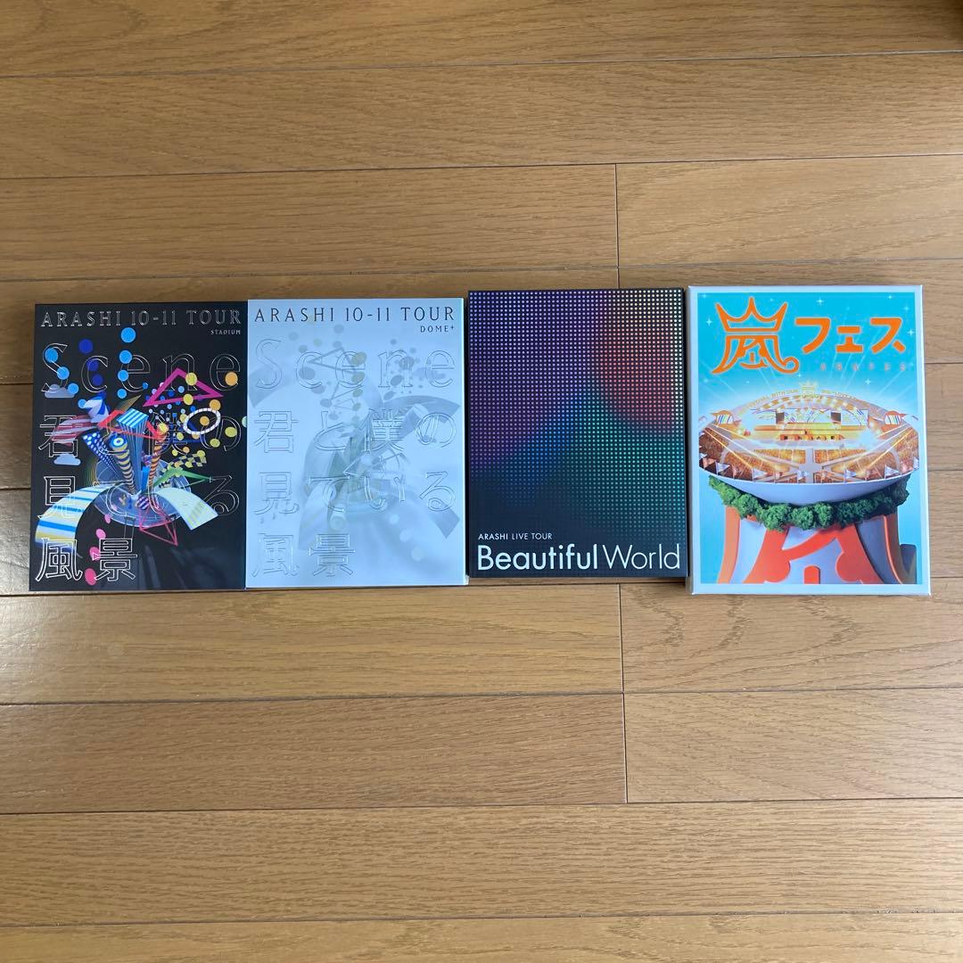 嵐 DVD & Blu-ray 計11品まとめ売り 初回限定盤多数 嵐/Find