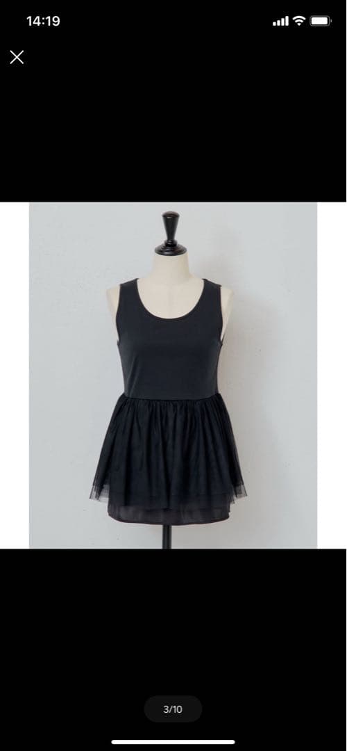 ビアズリー　チュチュタンク　ブラック