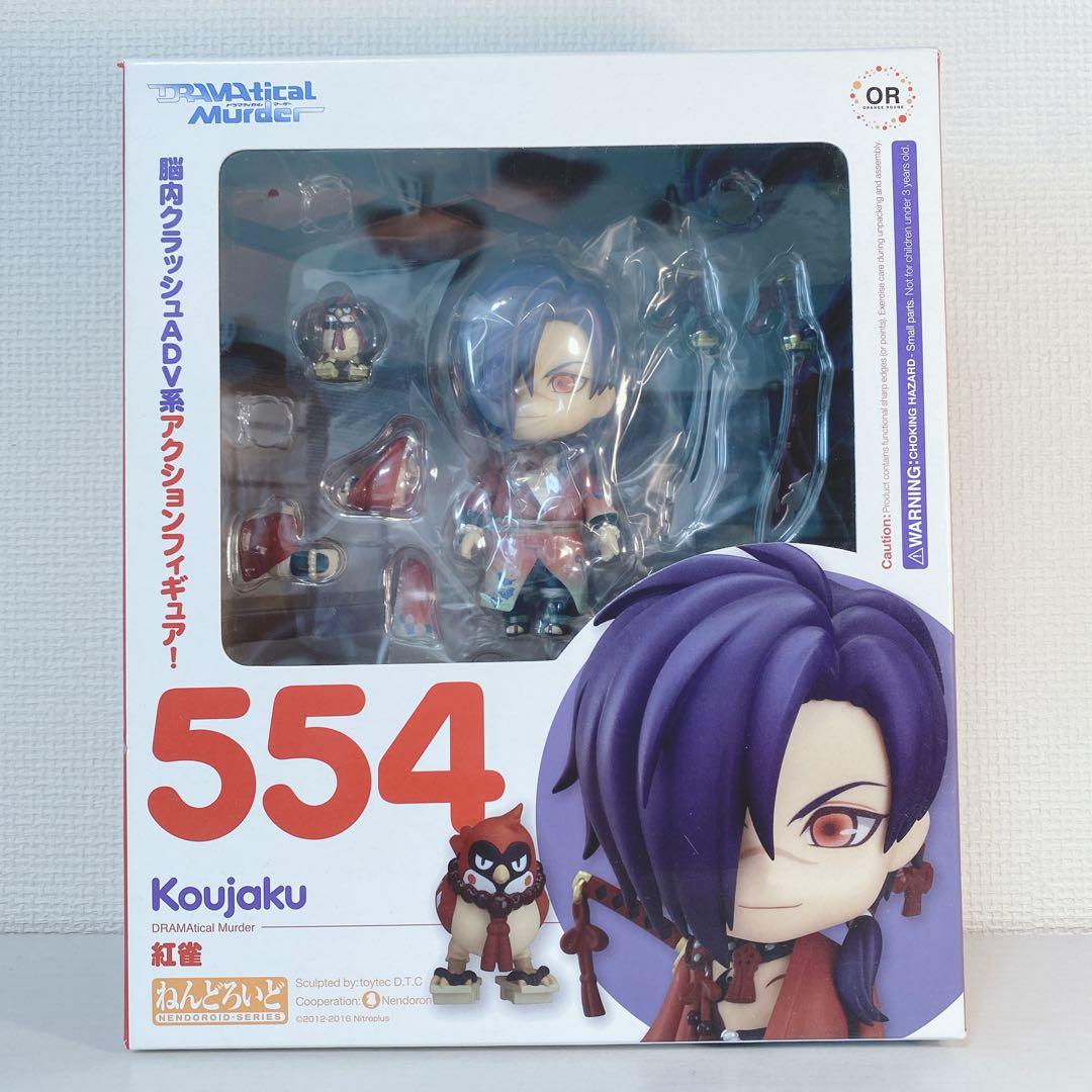 DRAMAtical Murder ねんどろいど 554 紅雀 ドラマダ DRAMAtical Murder