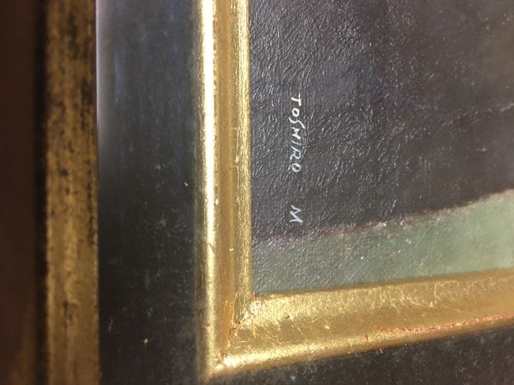 松井敏郎画伯　油絵４号