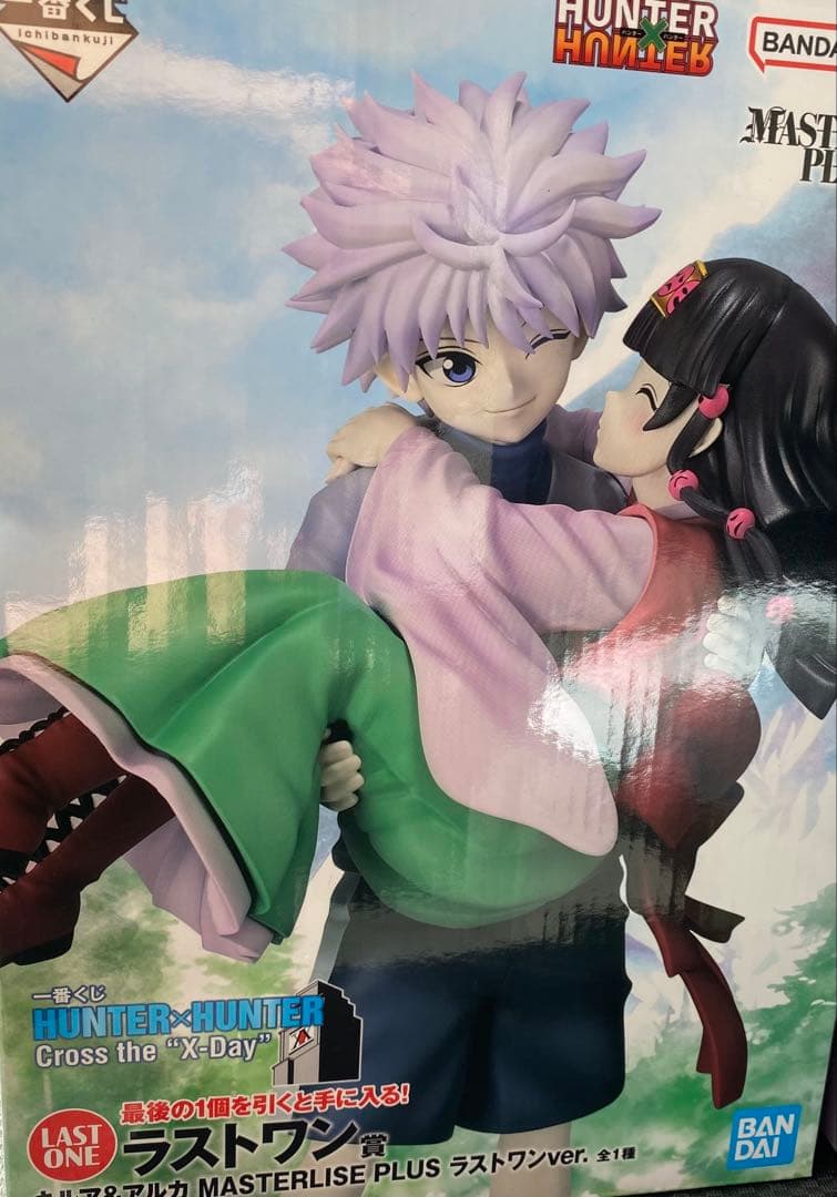 HUNTER×HUNTER MASTERLISE PLUS ラストワンver.