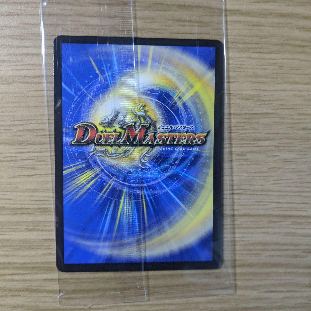 卍月ガリュザーク/すべて見えているぞ 神アート - メルカリ