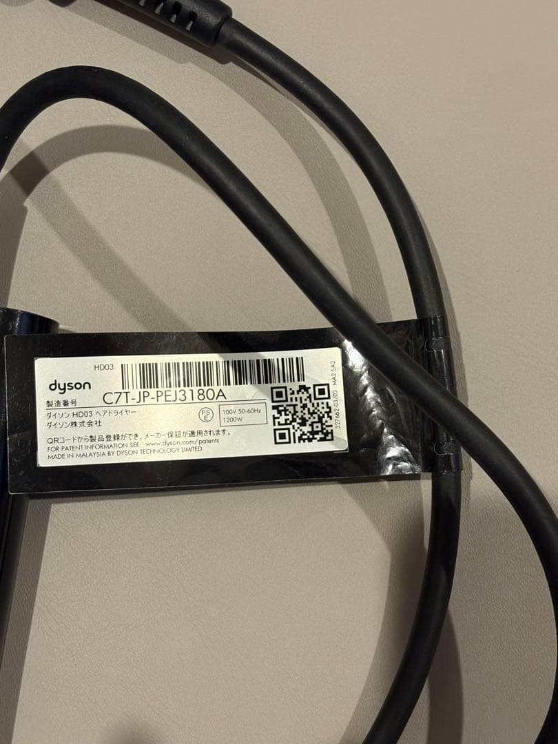 Dyson Supersonic Ionic ドライヤー ブラック