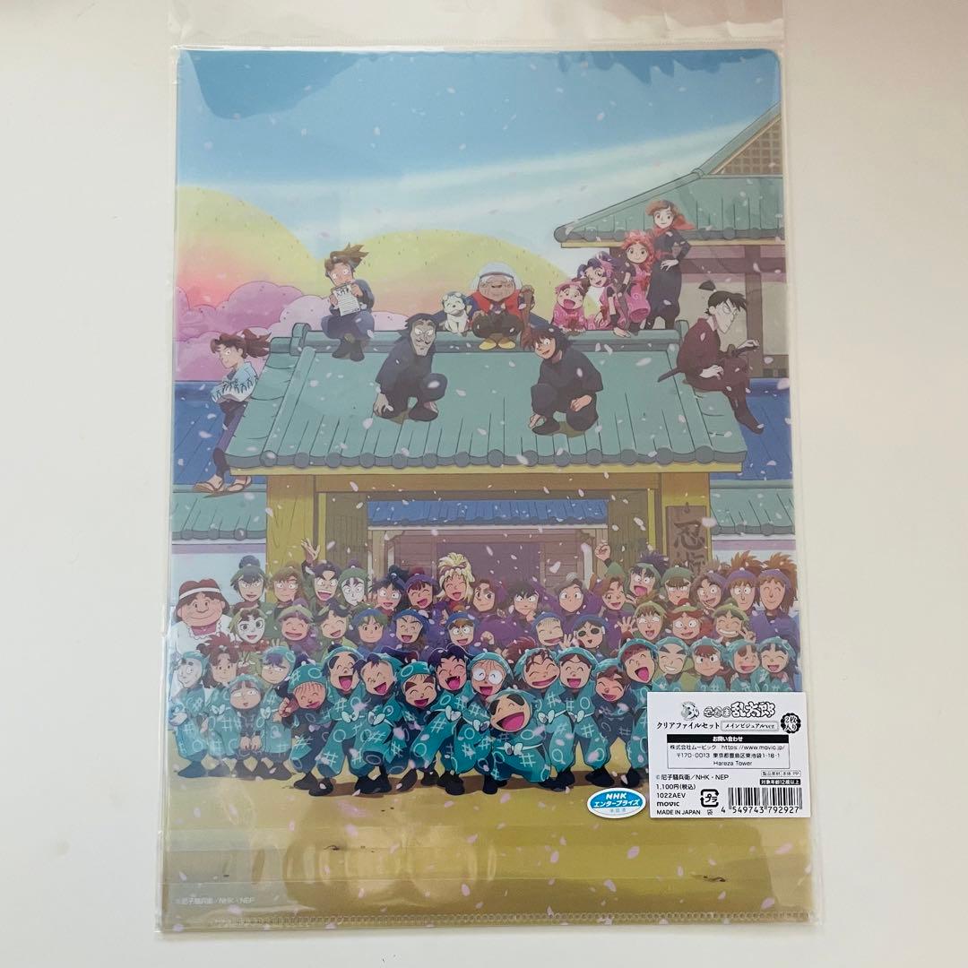 忍たま乱太郎 原画展 クリアファイル ステッカー