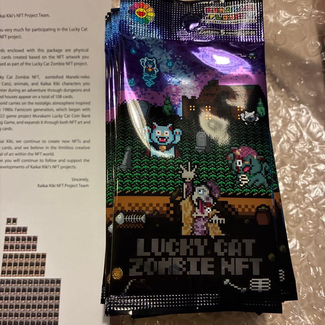 未開封 15パック Lucky Cat Zombie NFT 限定トレカ 村上隆 - メルカリ