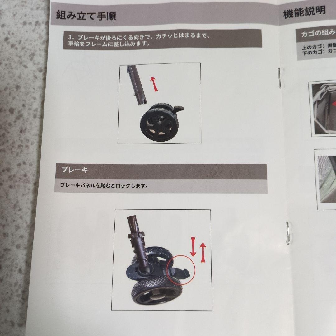 多機能ペット2段式カート LD03F グレー