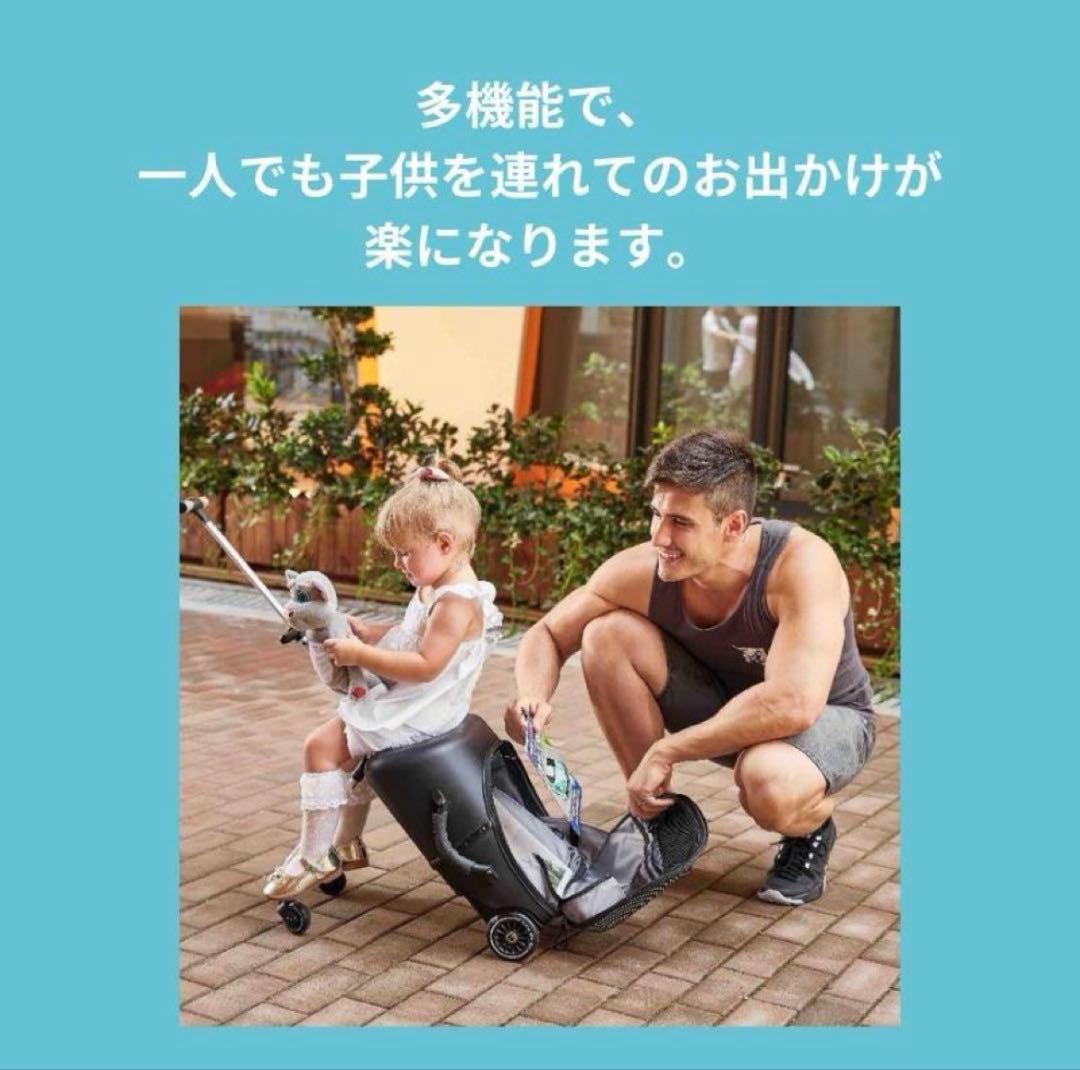 KO-KU スイス製 子供が乗れる キャリーケース スーツケース 旅行用品