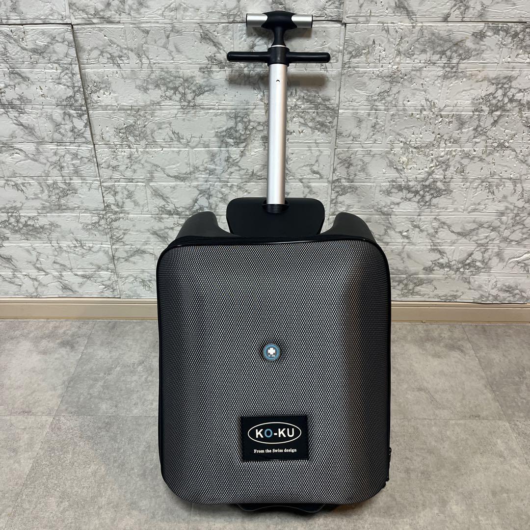 KO-KU スイス製 子供が乗れる キャリーケース スーツケース 旅行用品