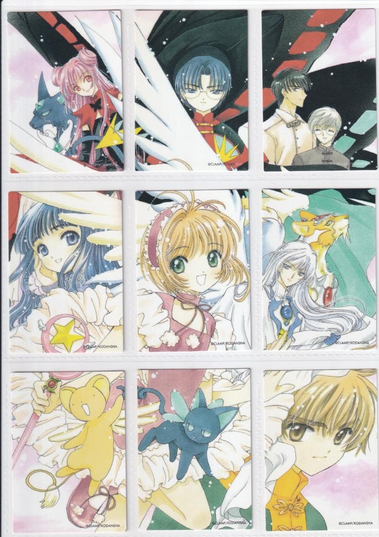 カードキャプターさくら　原作版　さくらカード編　フルコンプ