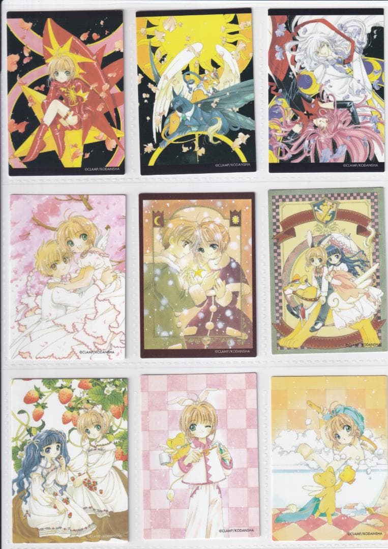 カードキャプターさくら　原作版　さくらカード編　フルコンプ