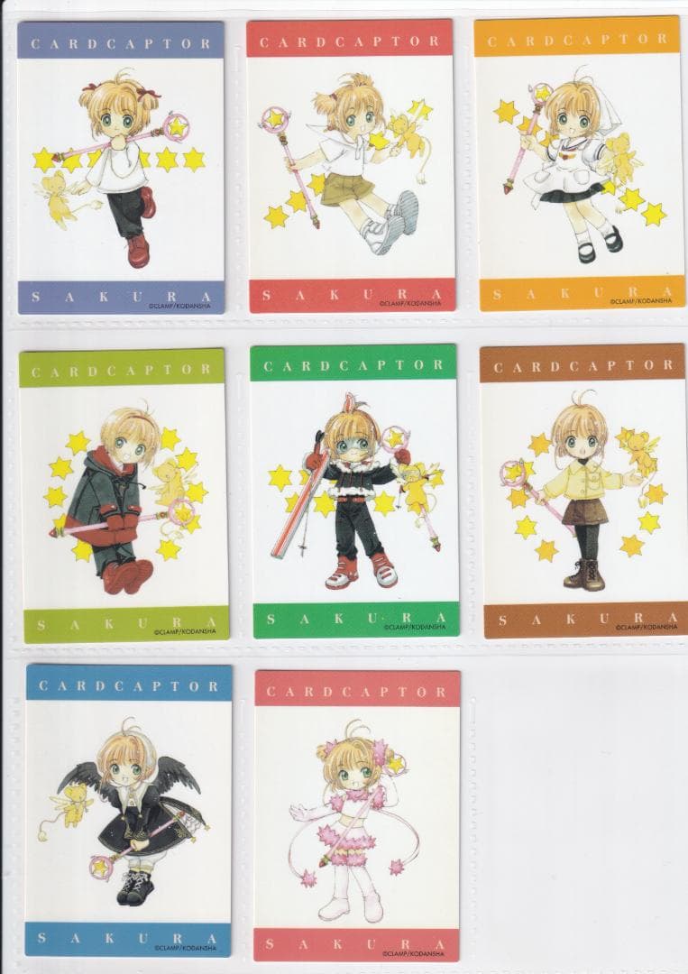 カードキャプターさくら　原作版　さくらカード編　フルコンプ