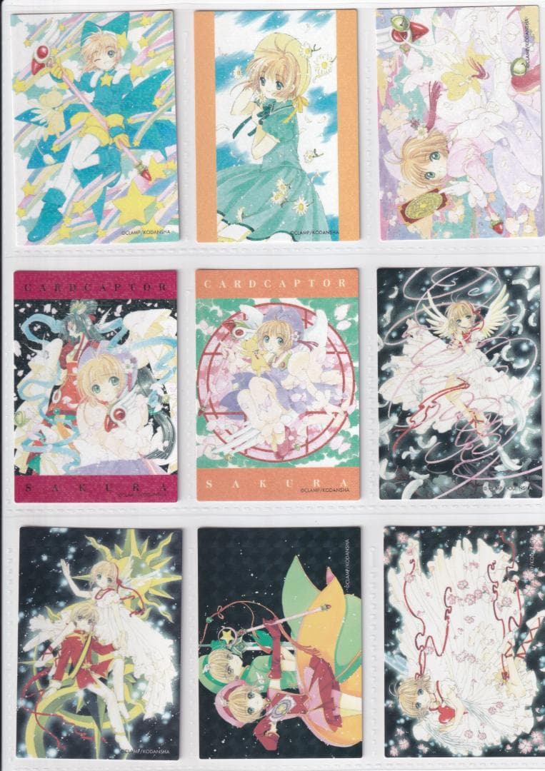 カードキャプターさくら　原作版　さくらカード編　フルコンプ
