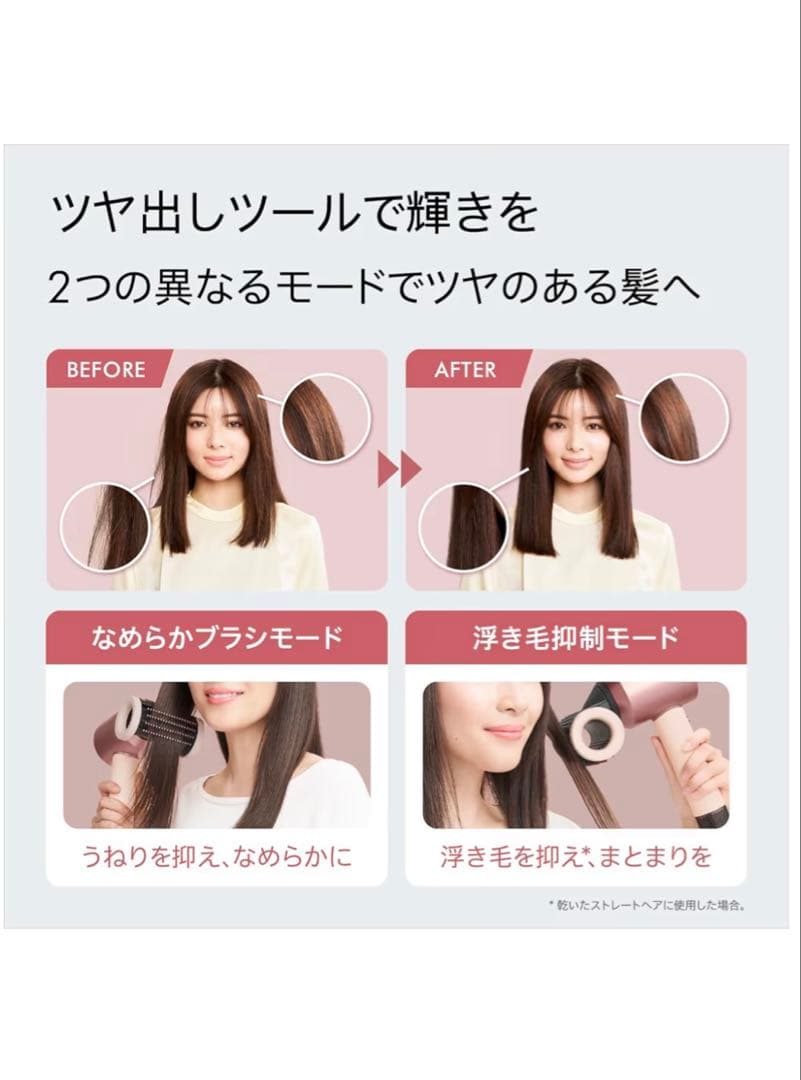 Dyson ドライヤー　HD16CPATO AM アタッチメント3個付