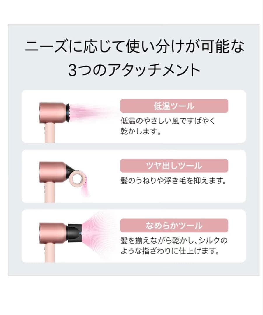 Dyson ドライヤー　HD16CPATO AM アタッチメント3個付