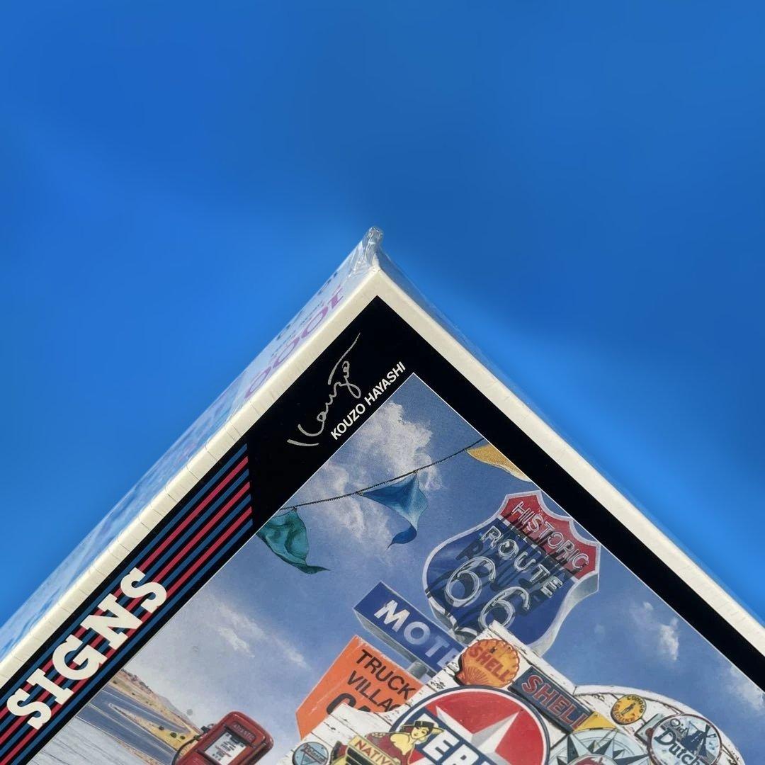 パズルパーク ジグソーパズル デビット・ロイド・グローバー