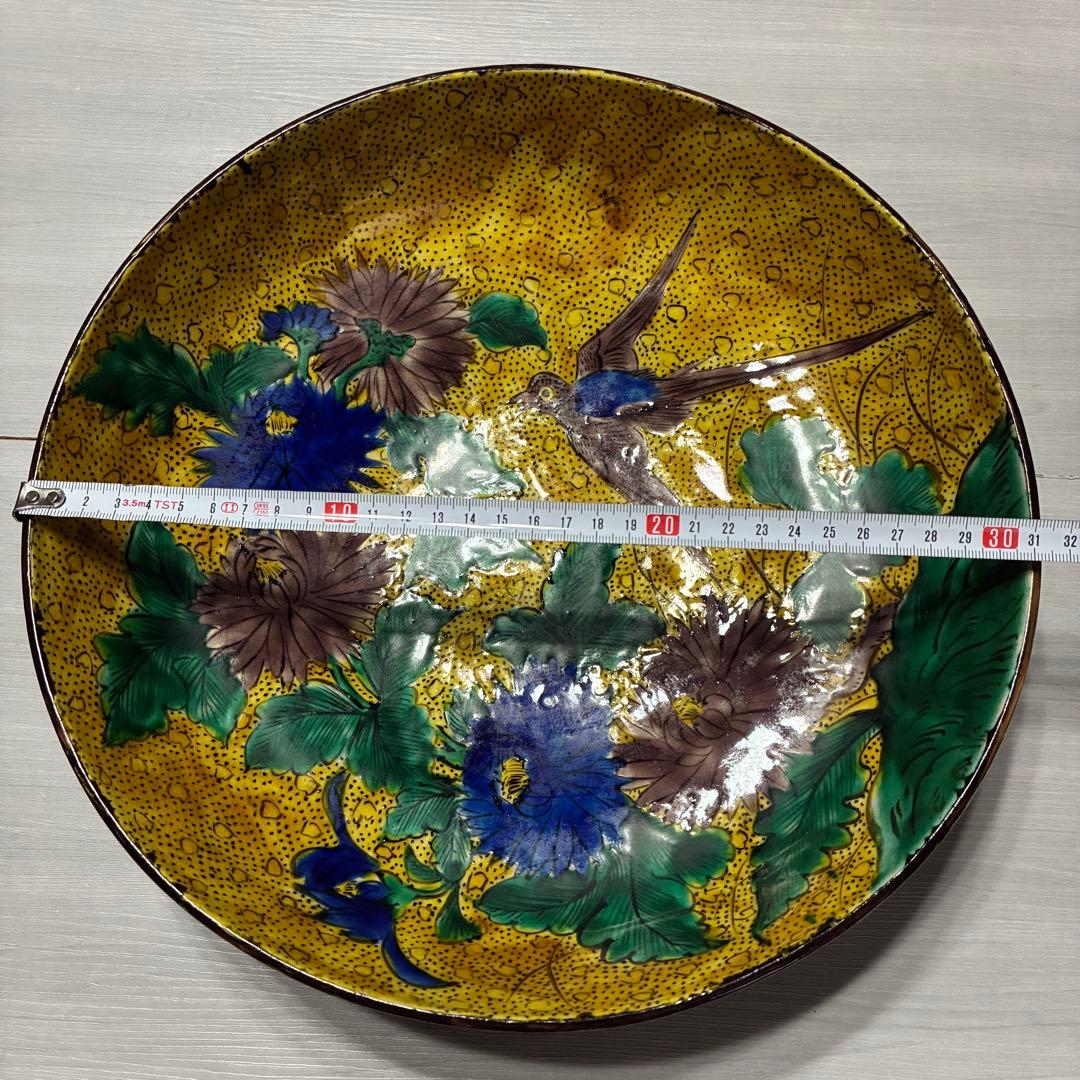 飾皿 大皿 青手 九谷 角福 絵皿 花鳥図 陶器皿 飾鉢