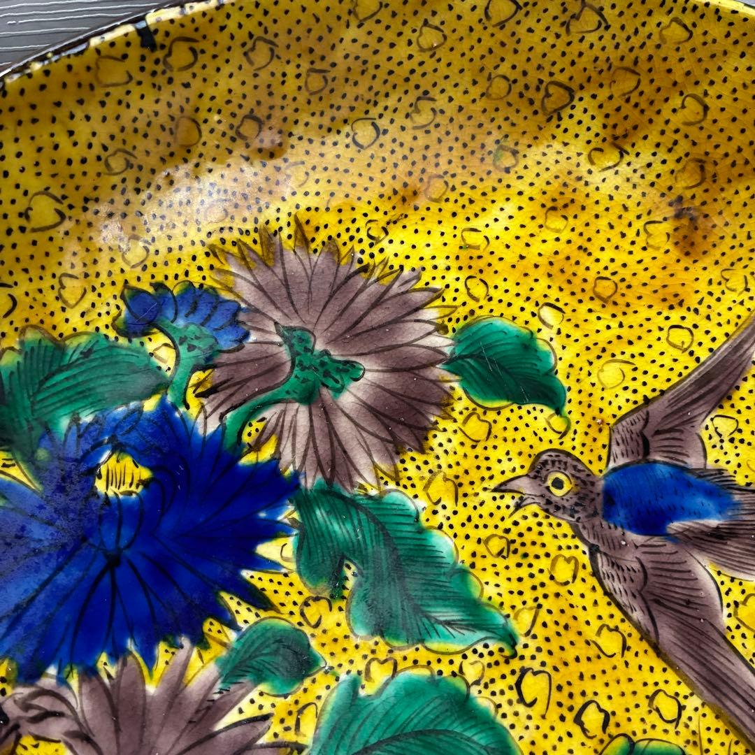 飾皿 大皿 青手 九谷 角福 絵皿 花鳥図 陶器皿 飾鉢