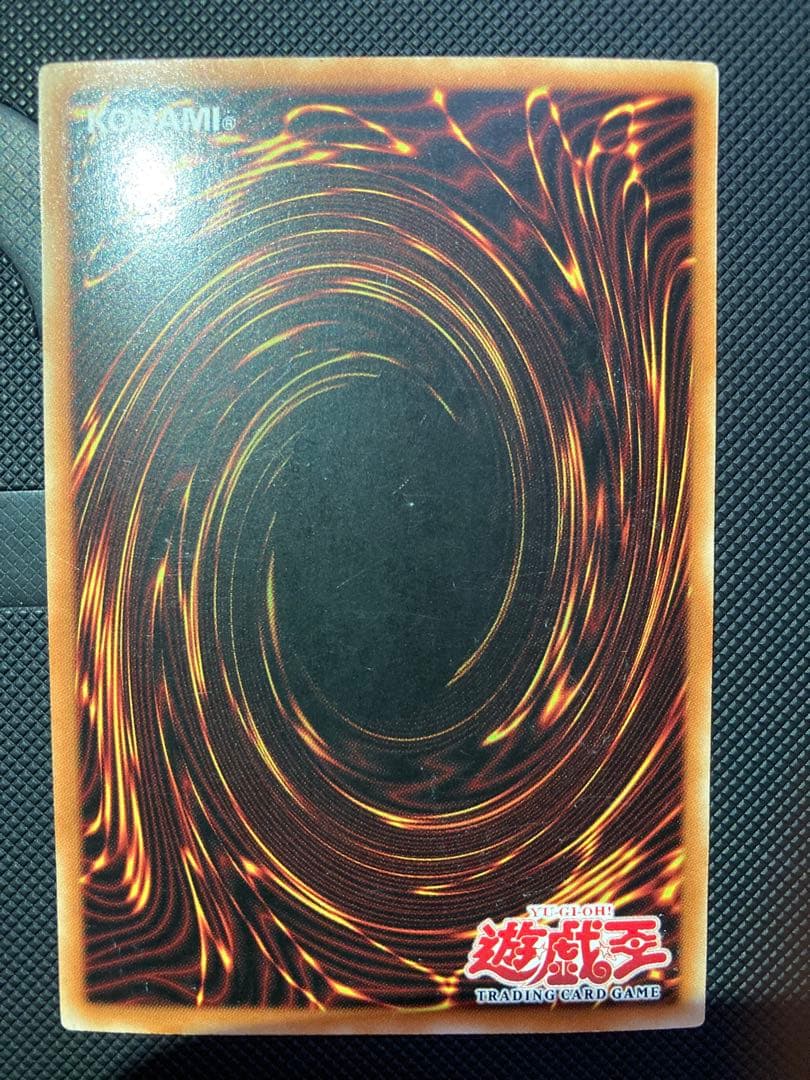 遊戯王 ブルーアイズホワイトドラゴン 1st Edition 旧アジア