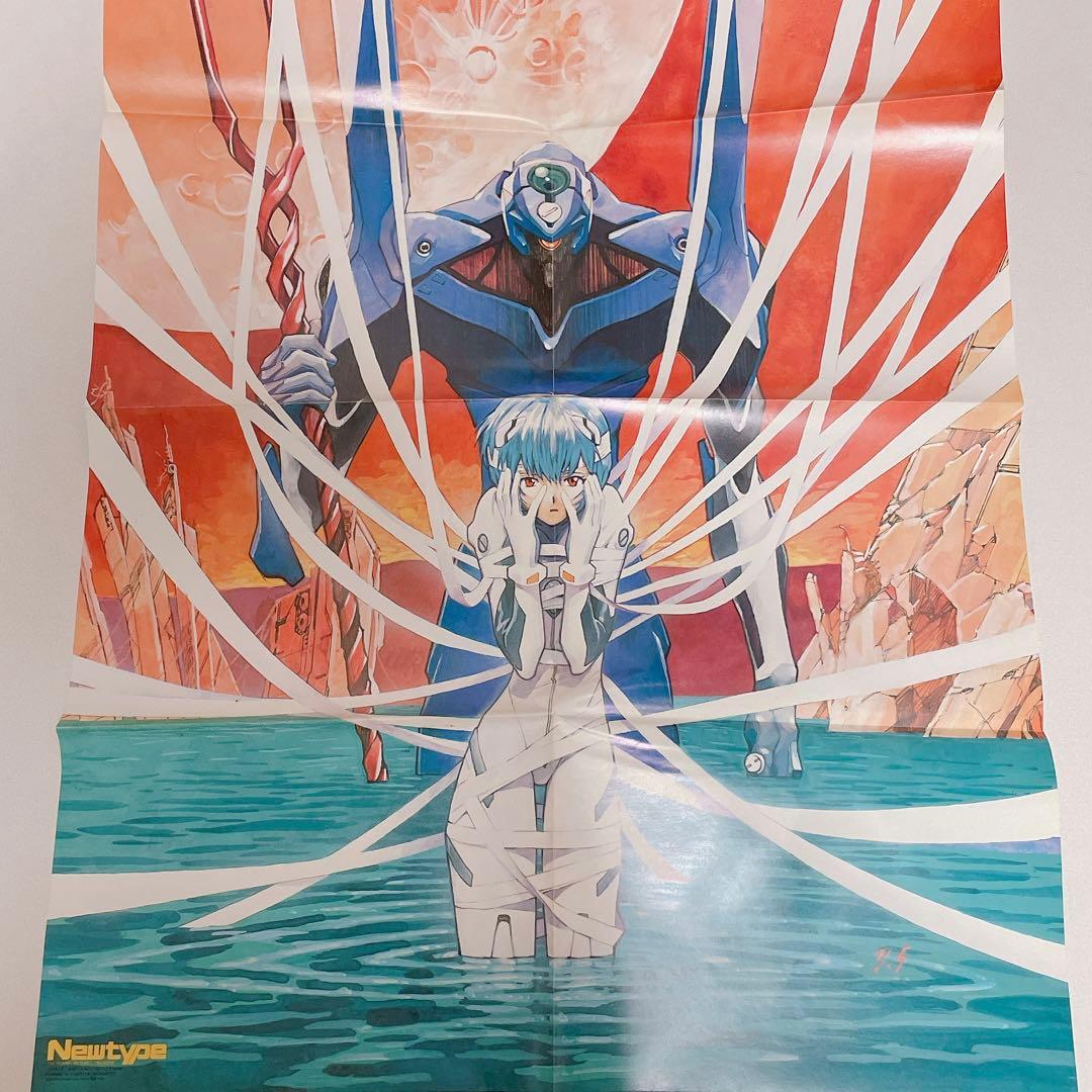 エヴァンゲリオン ニュータイプ 限定 ポスター 綾波レイ 零号機 - メルカリ