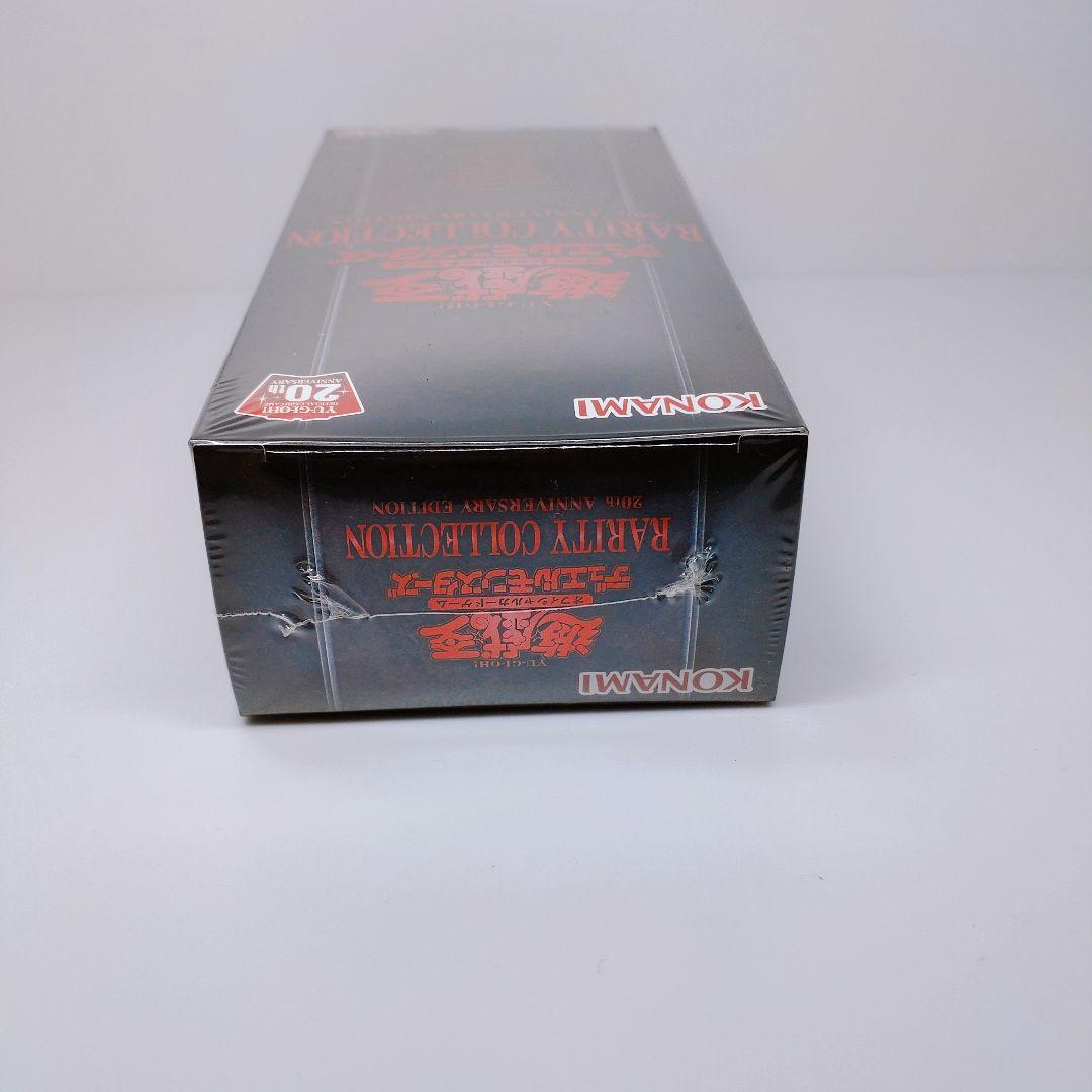 レアリティコレクション2　未開封　シュリンク付き　レアコレ2 box