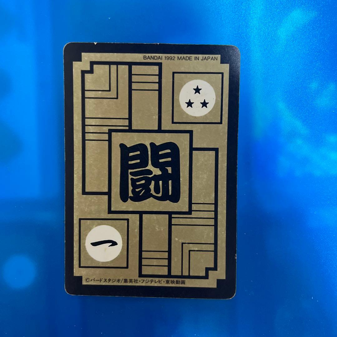 ドラゴンボール　カードダス  no500 三大サイヤ