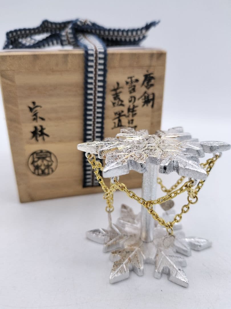 枯木鳴鵙図 掛け軸 骨董品 美術品古道具