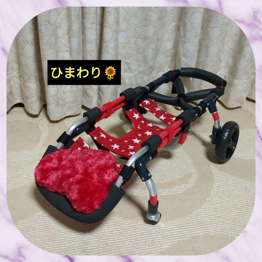 バセンジー4輪 リハビリ 食事補助 犬用車椅子 体制維持 犬の歩行器