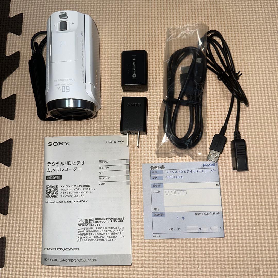 SONY HDR-CX680 ホワイト　美品　これからのシーズンにぴったり。