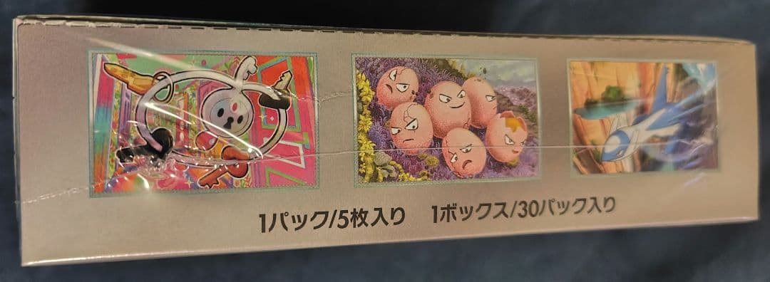 ポケモン 楽園ドラゴーナ ランダム5枚入り　1BOX未開封シュリンク付き