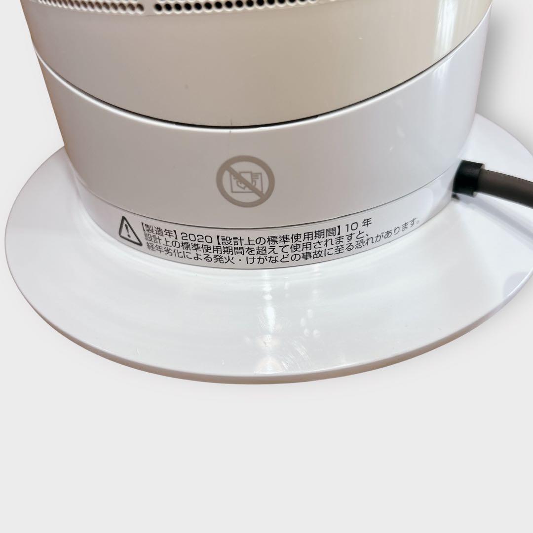 Dyson hot+cool 扇風機 AM09 2020年製 ダイソン