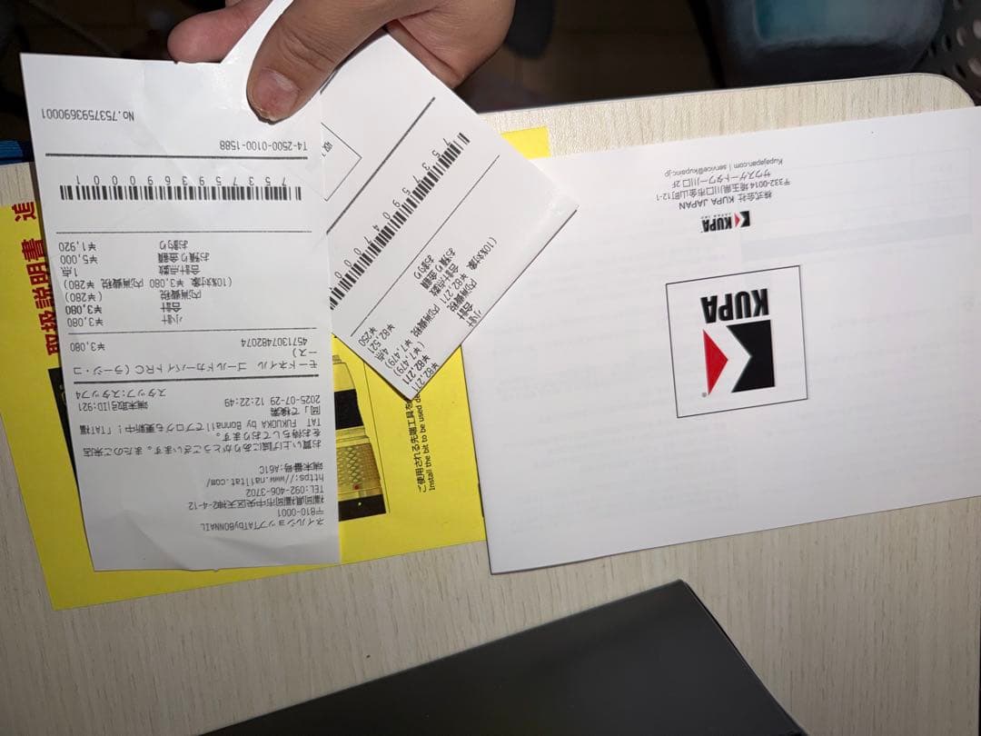 手入れ用具 moco