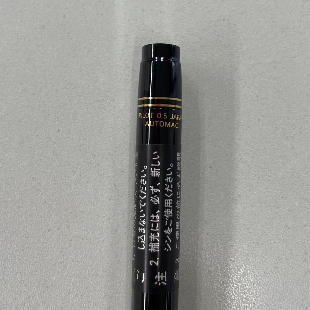 【希少】PILOT オートマック E500 シャープペンシル　未使用　廃盤品