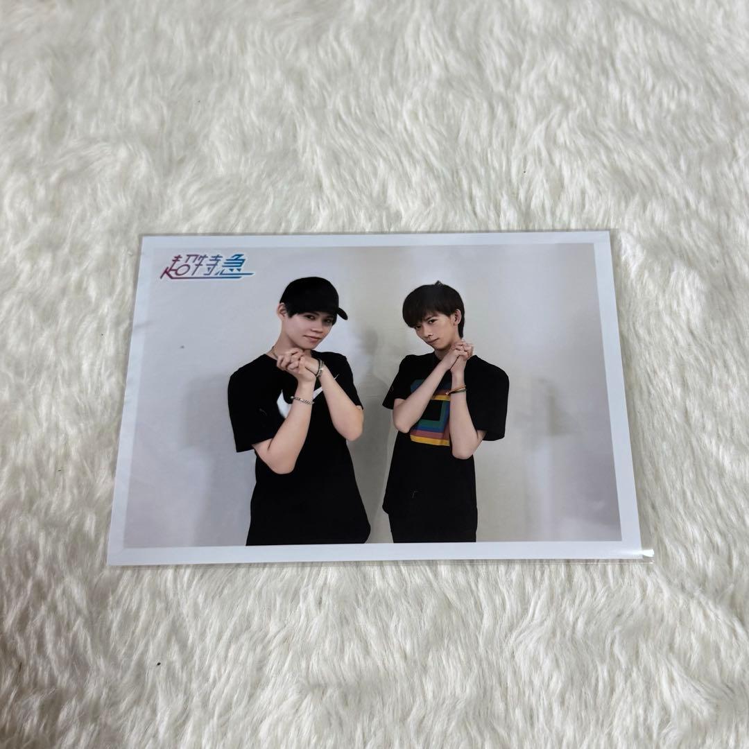 超特急 カイ リョウガ 生写真 稜海 SUMMER GOODS'20 - メルカリ