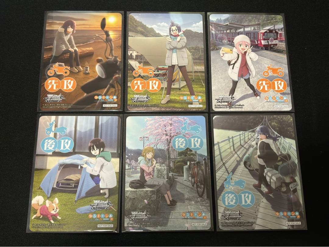 ゆるキャン△RR以下 4コン 先攻後攻マーカー6種付き