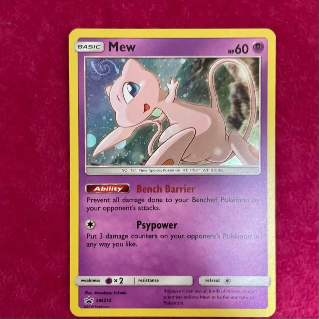 ポケットモンスターミュウプロモ海外限定イラスト渦巻きレア