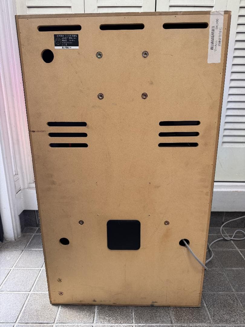 【ご自宅まで送料無料‼️】茉莉花の剣　ネット　5号機