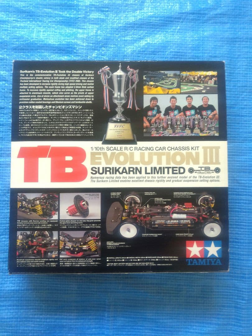 希少 TAMIYA タミヤ TB EVOLUTION III スリカーン限定品
