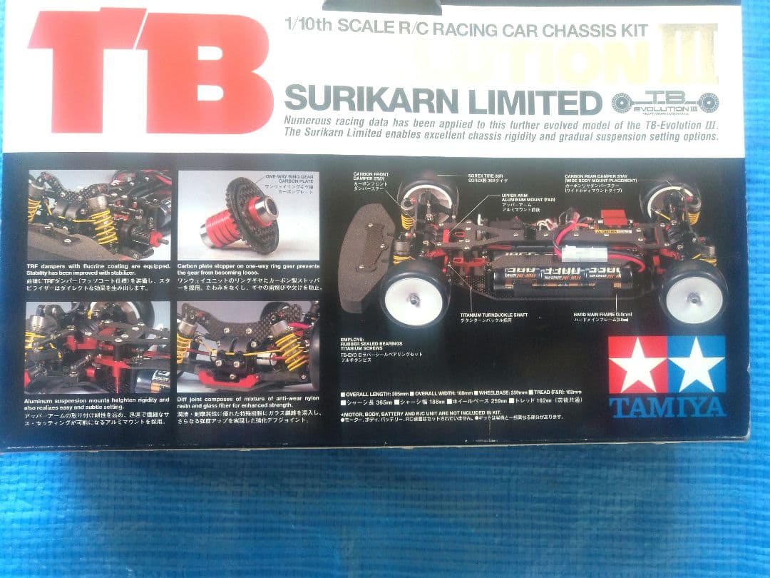 希少　TAMIYA　タミヤ　TB EVOLUTION III 　スリカーン限定品