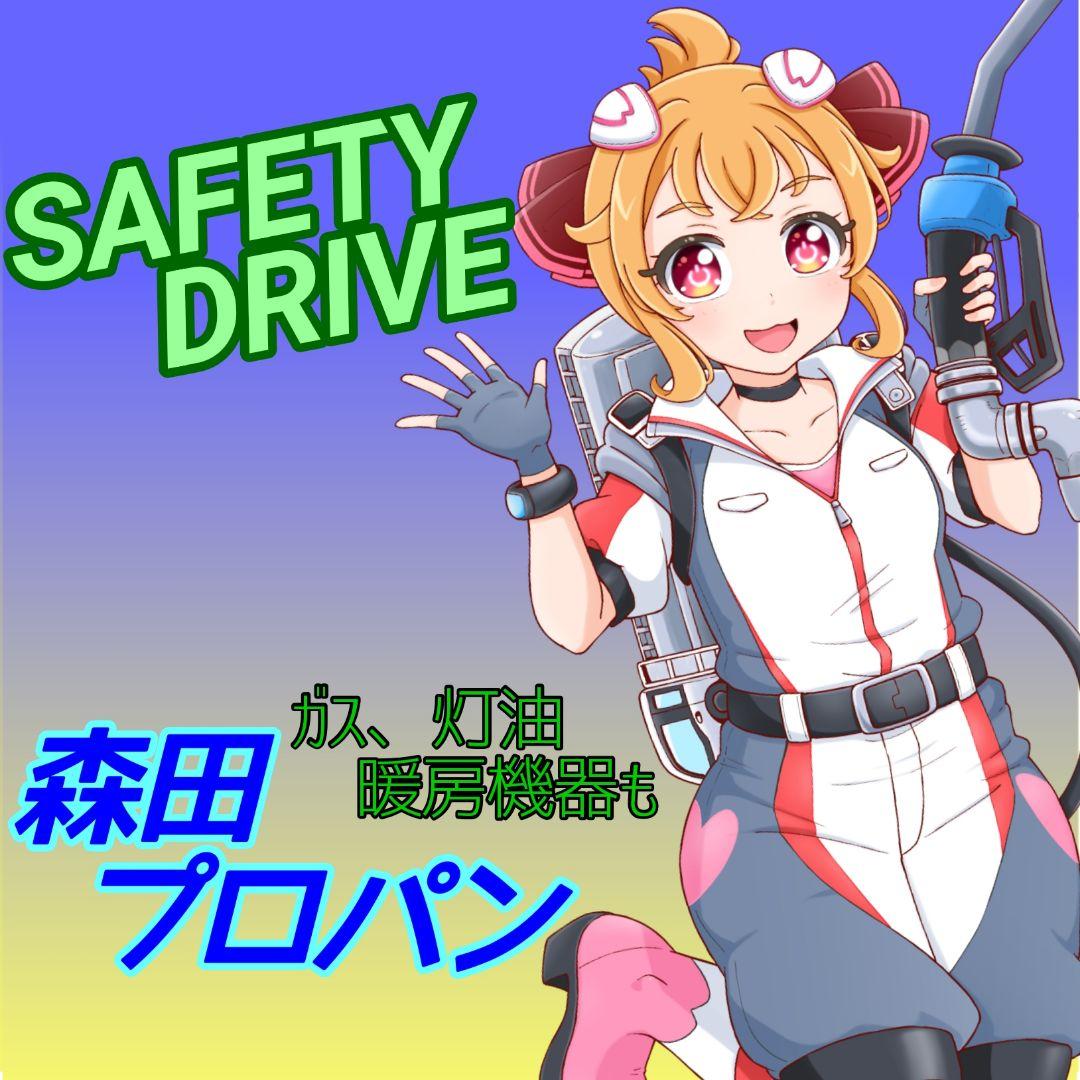 TMS工房様確認用