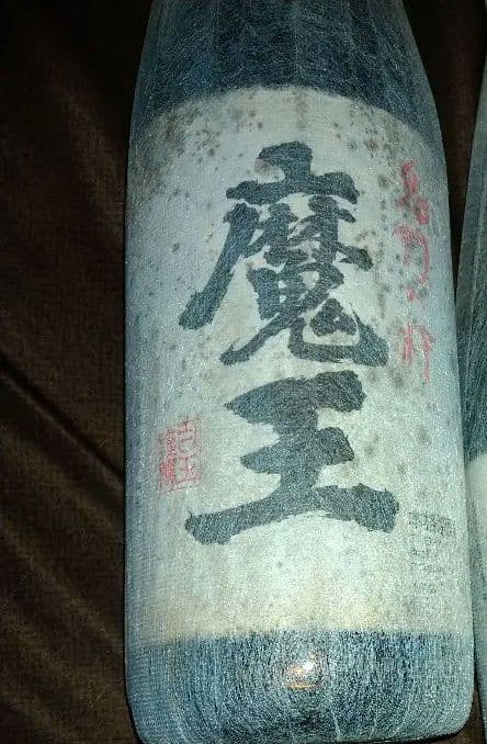 希少 入手困難 レア プレミアム 豪華最後の 本 古酒銘酒 魔王 LA購入 限定