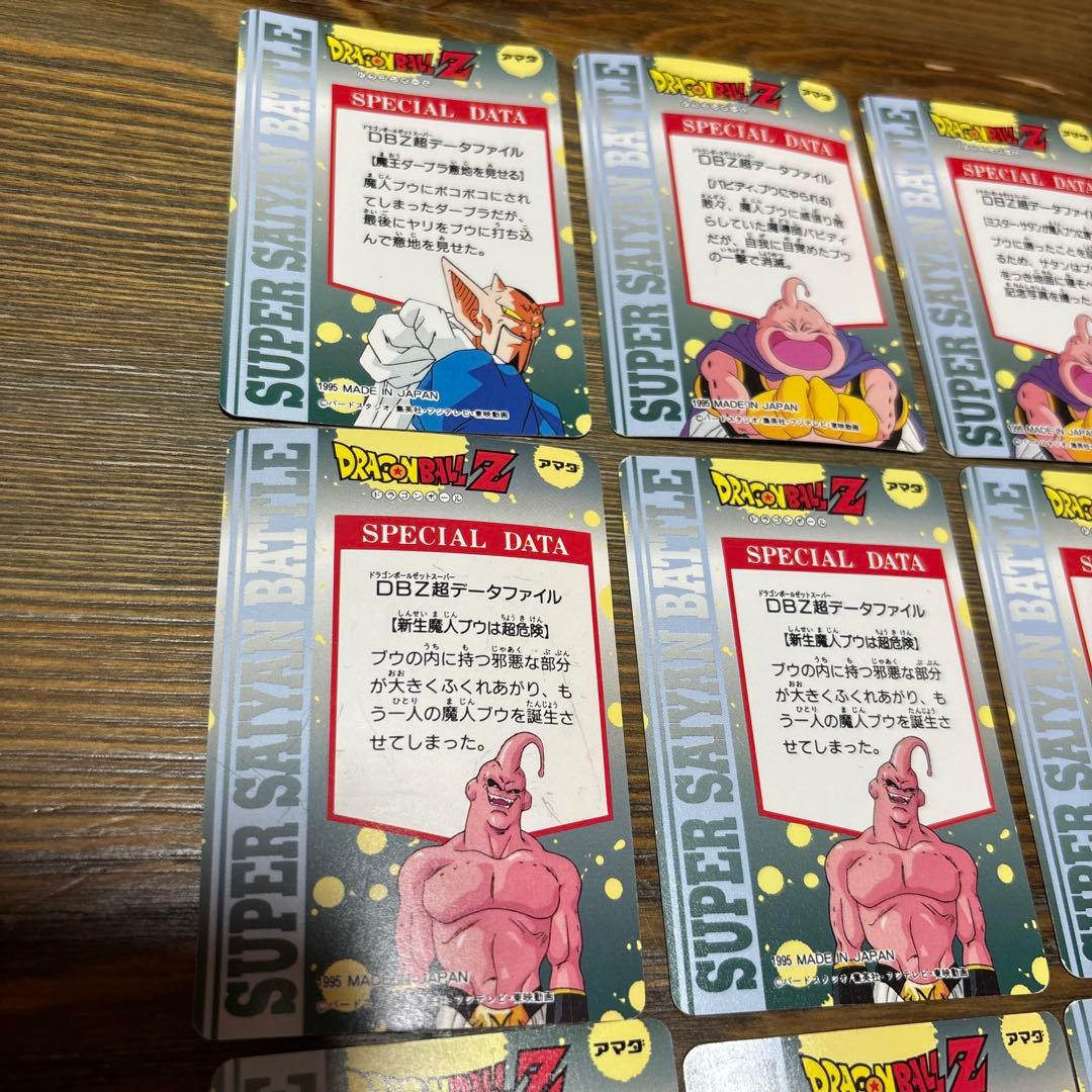 レア 美品キラカード Vintage 1995 ドラゴンボールZ 12枚