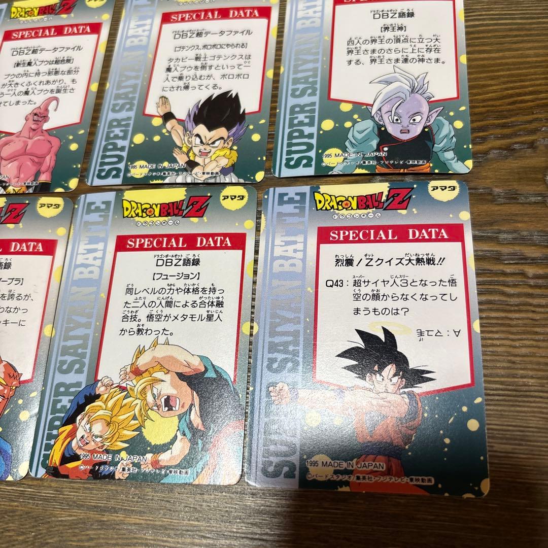 レア 美品キラカード Vintage 1995 ドラゴンボールZ 12枚